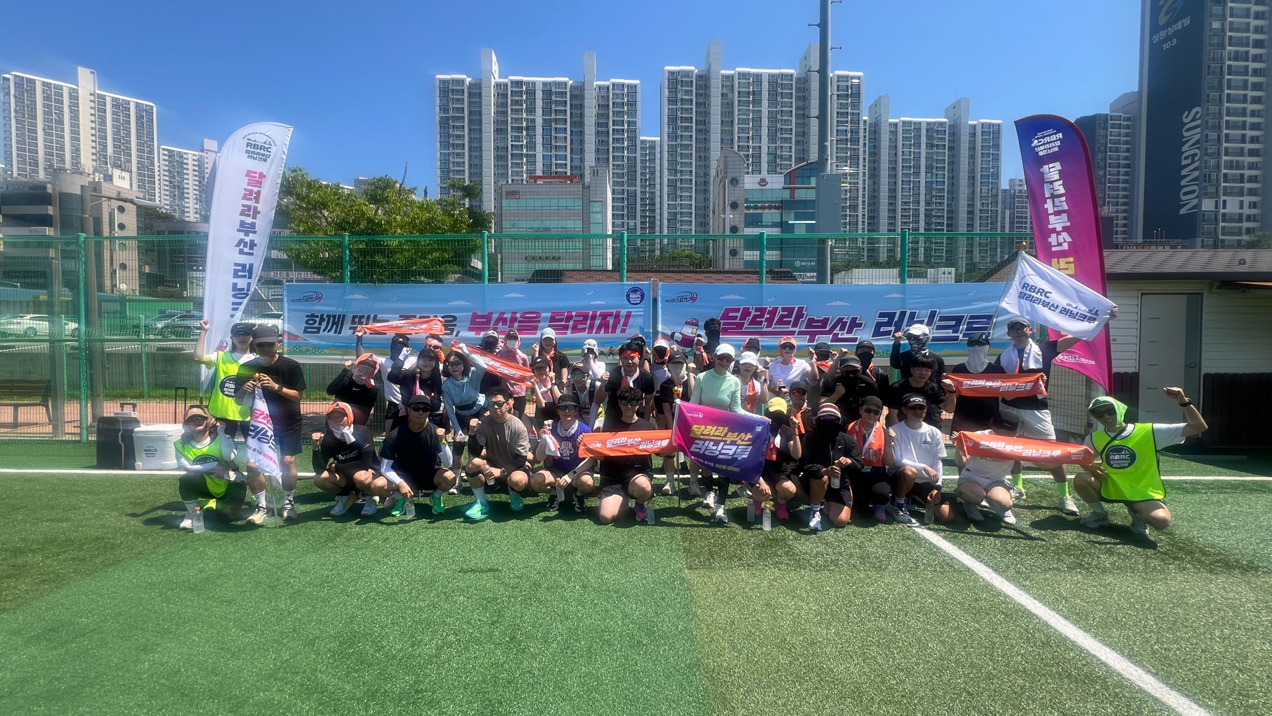 해운대 달리기